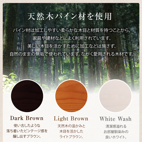 高さ調節可能・すのこベッド Marone マローネ 商品説明画像8