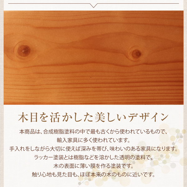 高さ調節可能・すのこベッド Marone マローネ 商品説明画像9