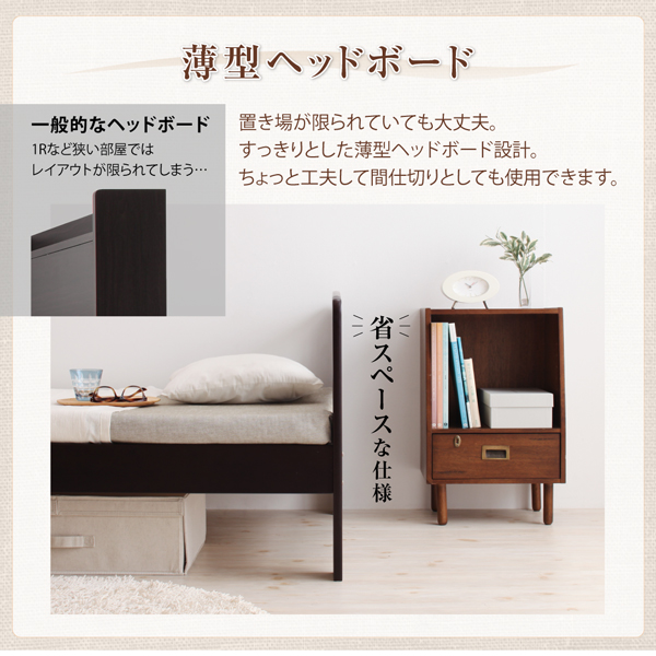 高さ調節可能・すのこベッド Marone マローネ 商品説明画像12