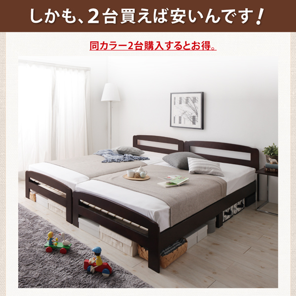 高さ調節可能・すのこベッド Marone マローネ 商品説明画像16