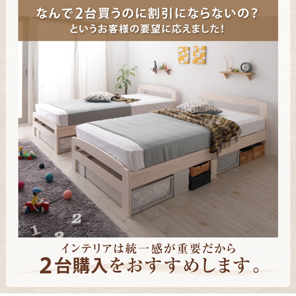 高さ調節可能・すのこベッド Marone マローネ 商品説明画像17