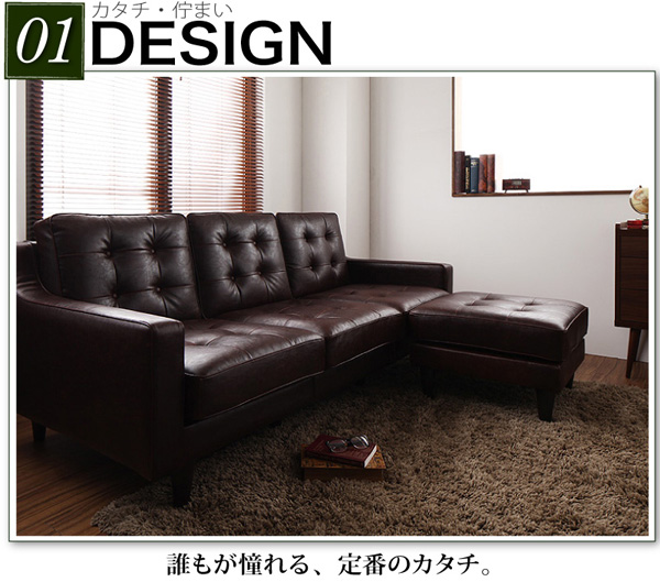 キルティングデザインコーナーカウチソファ ROUDE 20 ルード20 商品説明画像3