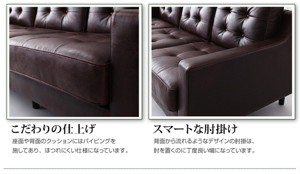 キルティングデザインコーナーカウチソファ ROUDE 20 ルード20 商品説明画像5