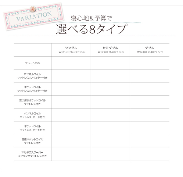 照明・コンセント付きチェストベッド FARMY ファーミー 商品説明画像18
