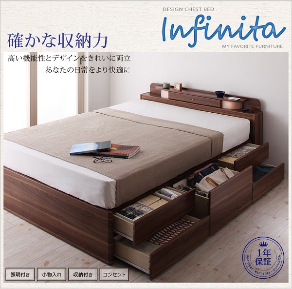照明・コンセント付きチェストベッド Infinita インフィニタ