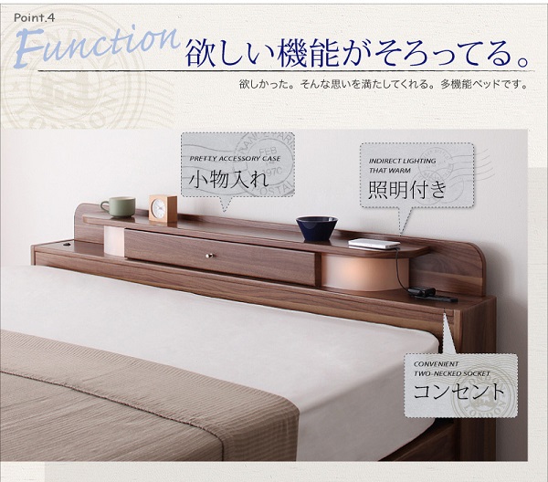 照明・コンセント付きチェストベッド Infinita インフィニタ 商品説明画像9