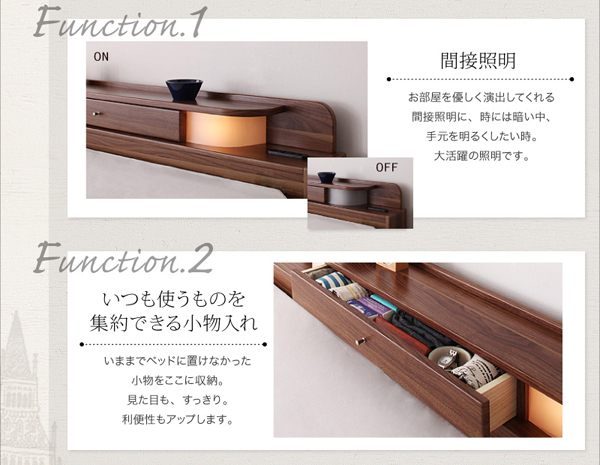照明・コンセント付きチェストベッド Infinita インフィニタ 商品説明画像10