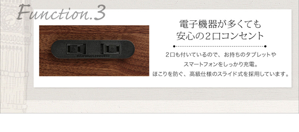照明・コンセント付きチェストベッド Infinita インフィニタ 商品説明画像11