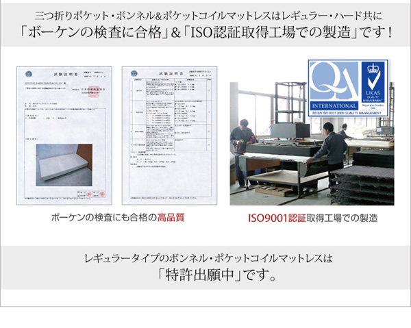 照明・コンセント付きチェストベッド Infinita インフィニタ 商品説明画像21