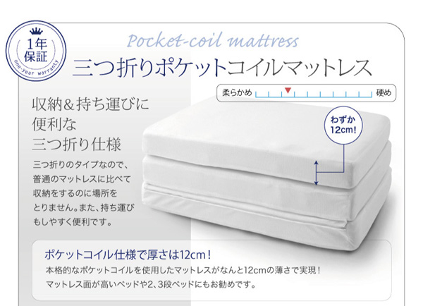 照明・コンセント付きチェストベッド Infinita インフィニタ 商品説明画像22