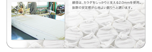 照明・コンセント付きチェストベッド Infinita インフィニタ 商品説明画像30