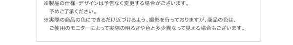 照明・コンセント付きチェストベッド Infinita インフィニタ 商品説明画像38