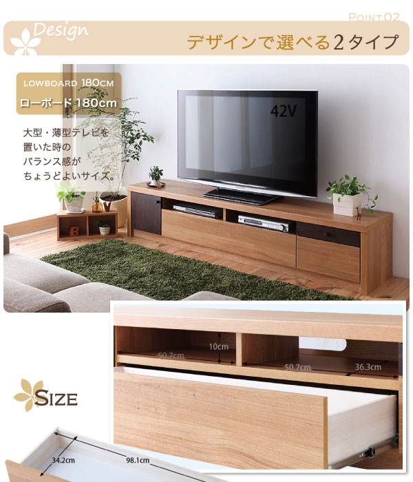 フロアタイプテレビボード GRANTA グランタ 商品説明画像3