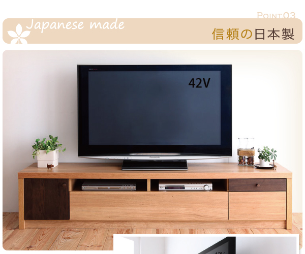 フロアタイプテレビボード GRANTA グランタ 商品説明画像8