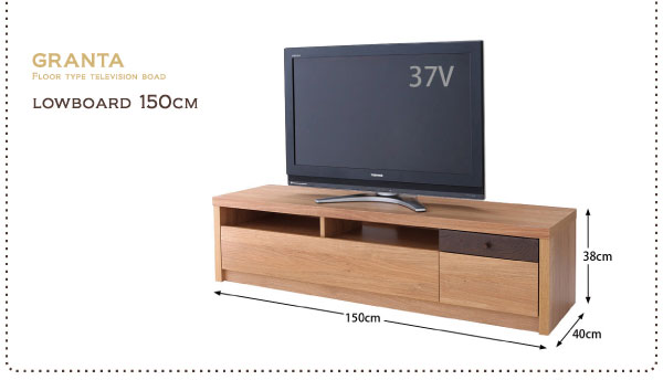 フロアタイプテレビボード GRANTA グランタ 商品説明画像11