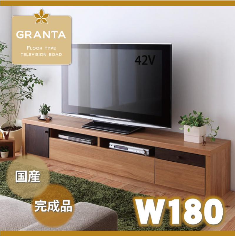 フロアタイプテレビボード GRANTA グランタ 商品追加画像26