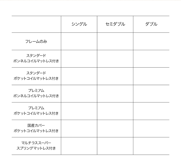 棚・コンセント付きユーズドデザインすのこベッド Jack-Timber ジャック・ティンバー 商品説明画像27