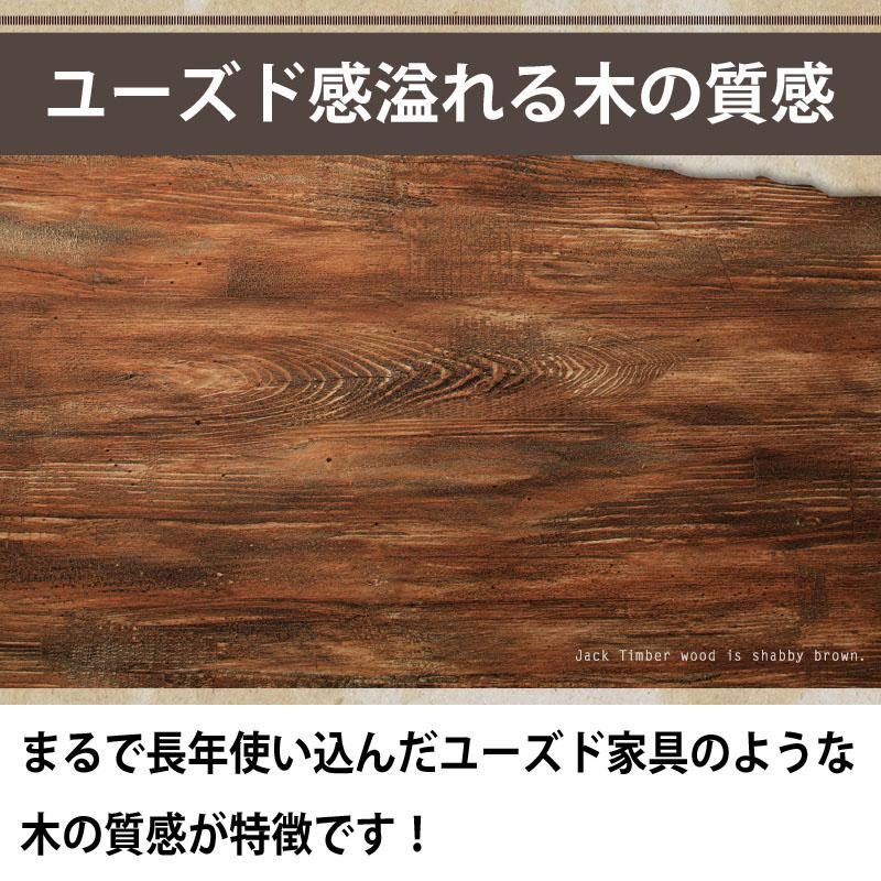 棚・コンセント付きユーズドデザインすのこベッド Jack-Timber ジャック・ティンバー 商品追加画像58