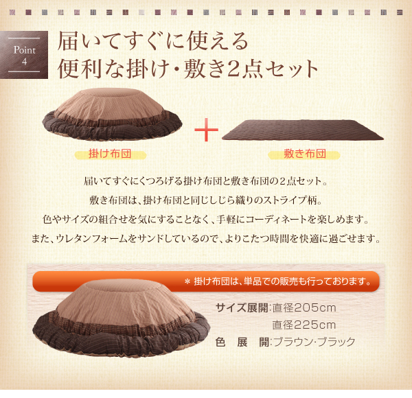 しじら織り円形こたつ布団 紫月 しづき 商品説明画像6