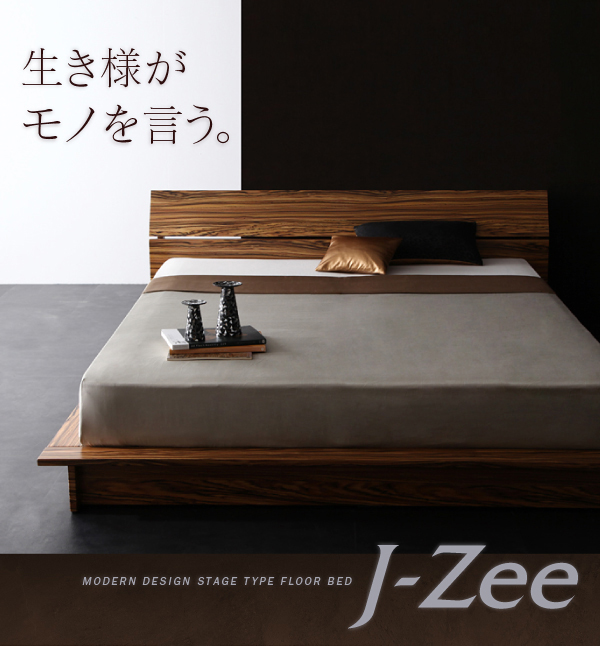 モダンデザインステージタイプフロアベッド J-Zee ジェイ・ジー 商品説明画像1