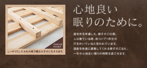 モダンデザインステージタイプフロアベッド J-Zee ジェイ・ジー 商品説明画像9