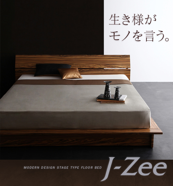 モダンデザインステージタイプフロアベッド J-Zee ジェイ・ジー 商品説明画像28
