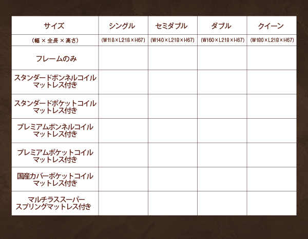 モダンデザインステージタイプフロアベッド J-Zee ジェイ・ジー 商品説明画像29