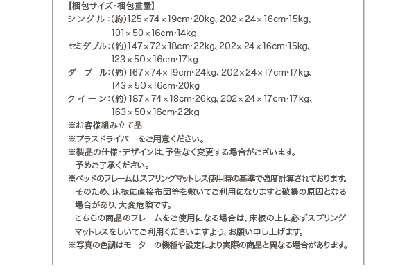 モダンデザインステージタイプフロアベッド J-Zee ジェイ・ジー 商品説明画像31