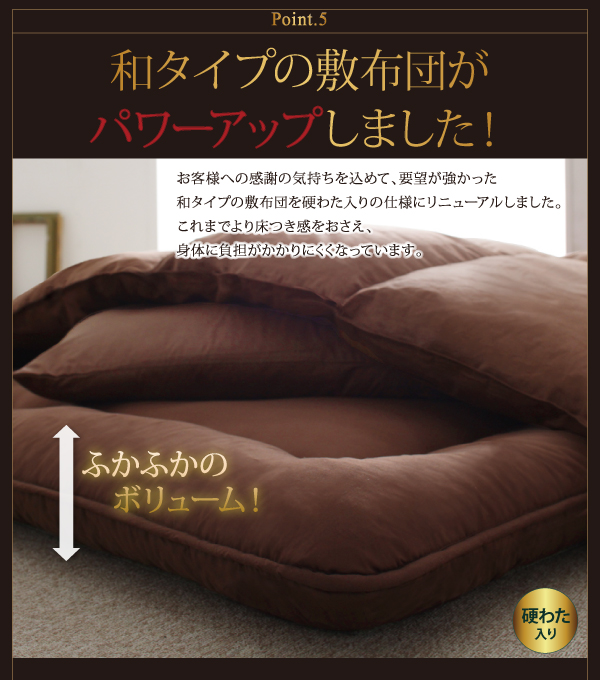 羽毛布団8点セット Lathyrus ラティルス 商品説明画像13