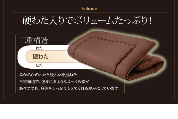 羽毛布団8点セット Lathyrus ラティルス 商品説明画像14