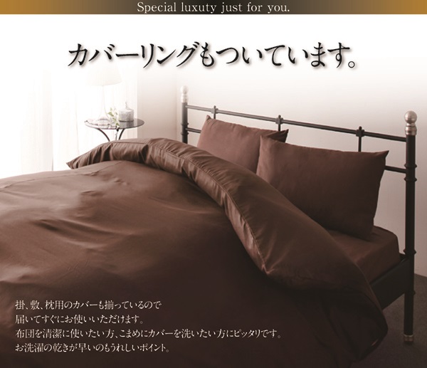 羽毛布団8点セット Amandy アマンディ 商品説明画像14