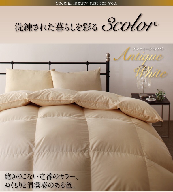 羽毛布団8点セット Amandy アマンディ 商品説明画像17
