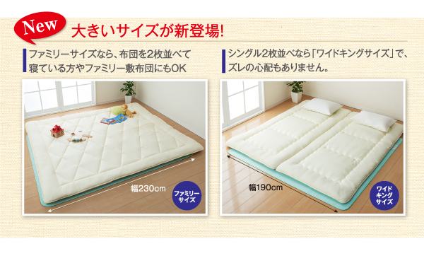 快眠さらさら除湿シート 商品説明画像8