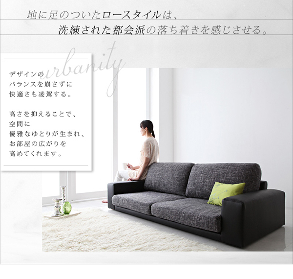 カバーリングスタンダードフロアソファ zion ザイオン 商品説明画像6