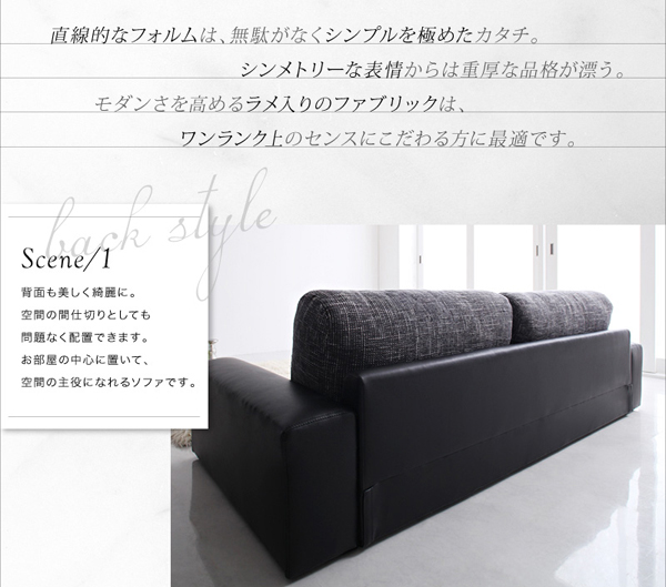 カバーリングスタンダードフロアソファ zion ザイオン 商品説明画像8