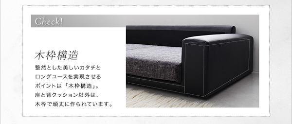 カバーリングスタンダードフロアソファ zion ザイオン 商品説明画像18