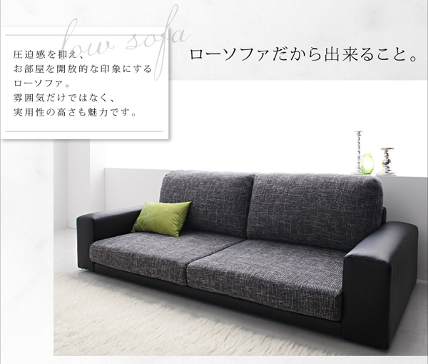 カバーリングスタンダードフロアソファ zion ザイオン 商品説明画像19