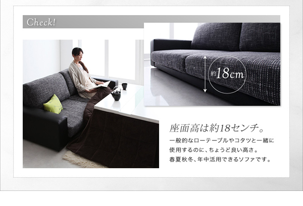 カバーリングスタンダードフロアソファ zion ザイオン 商品説明画像20