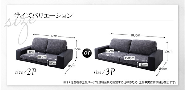 カバーリングスタンダードフロアソファ zion ザイオン 商品説明画像22