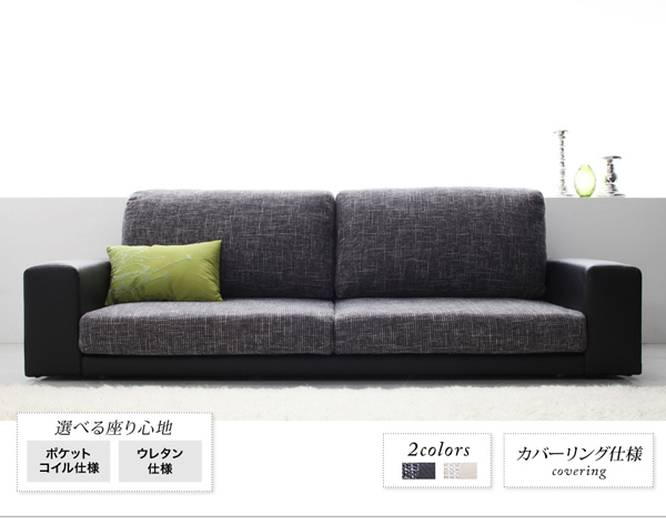カバーリングスタンダードフロアソファ zion ザイオン 商品説明画像26