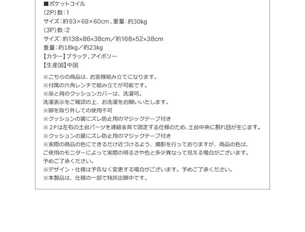 カバーリングスタンダードフロアソファ zion ザイオン 商品説明画像28