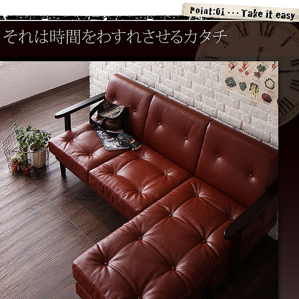 木肘コーナーカウチソファ VINK ヴィンク 商品説明画像3