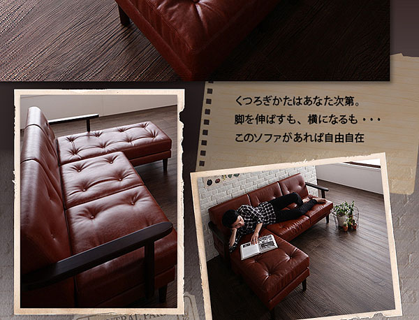 木肘コーナーカウチソファ VINK ヴィンク 商品説明画像4