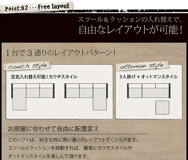 木肘コーナーカウチソファ VINK ヴィンク 商品説明画像6