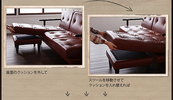 木肘コーナーカウチソファ VINK ヴィンク 商品説明画像7