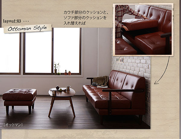 木肘コーナーカウチソファ VINK ヴィンク 商品説明画像9