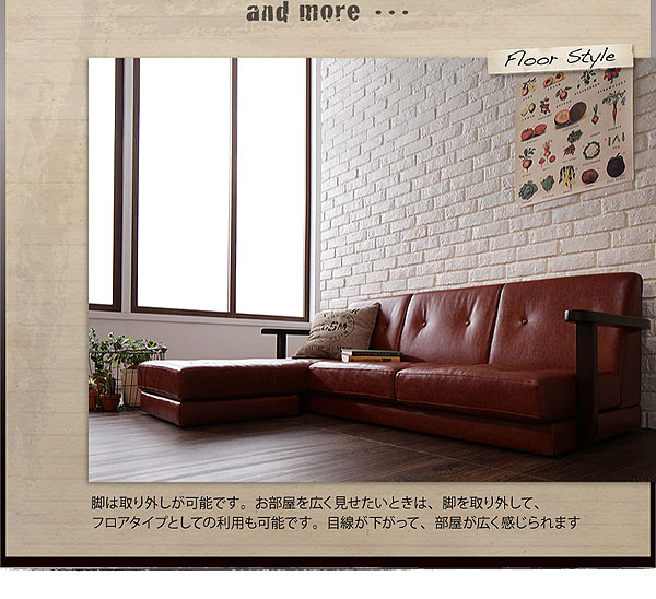 木肘コーナーカウチソファ VINK ヴィンク 商品説明画像10