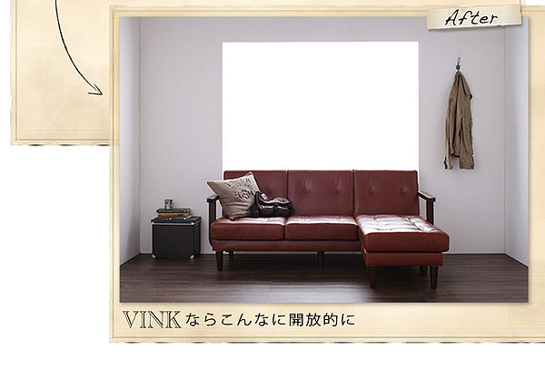 木肘コーナーカウチソファ VINK ヴィンク 商品説明画像14