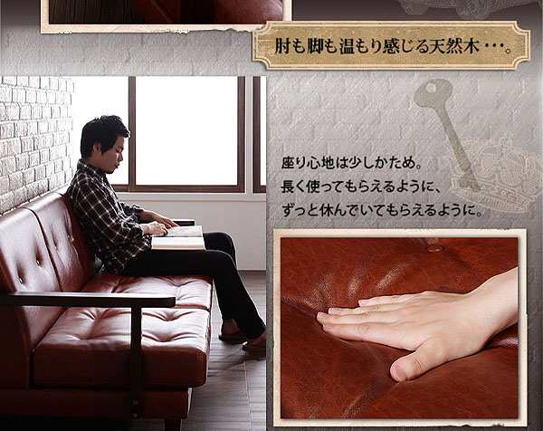 木肘コーナーカウチソファ VINK ヴィンク 商品説明画像17