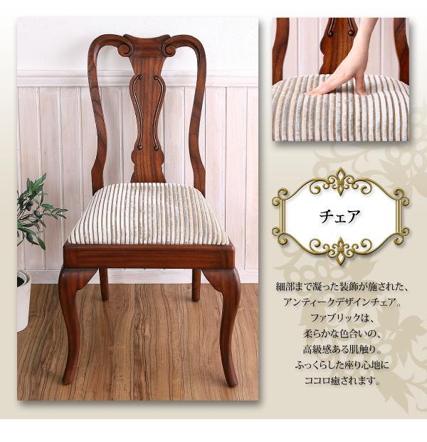 本格アンティークデザイン家具シリーズ Mindy ミンディ 商品説明画像11